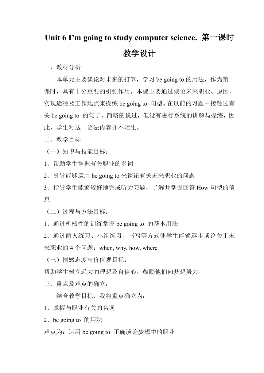 unit-6-i-m-going-to-study-computer-science-section-a-1a-2d