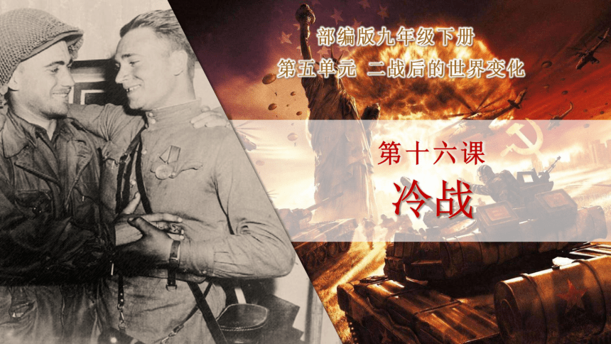 课件预览