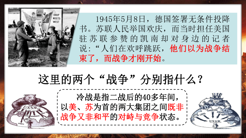 课件预览