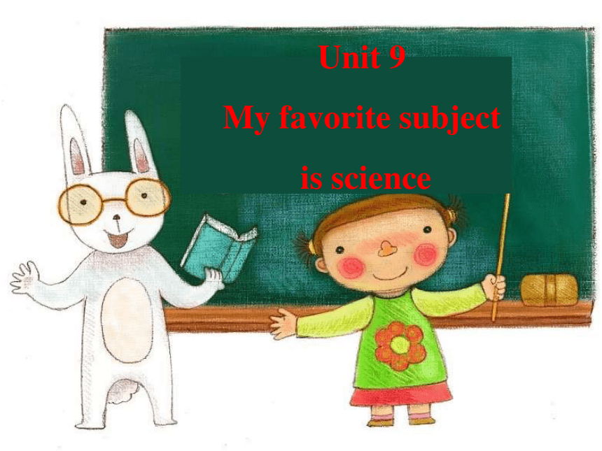 Unit 9 My favorite subject is science. SectionA 2a-2c课件 +嵌入音频(共23张PPT ...