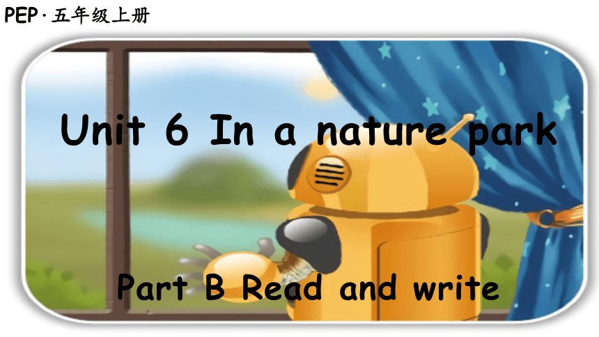 Unit6 In a nature park B read and write 原创名师优课+资源(共32张PPT)-21世纪教育网