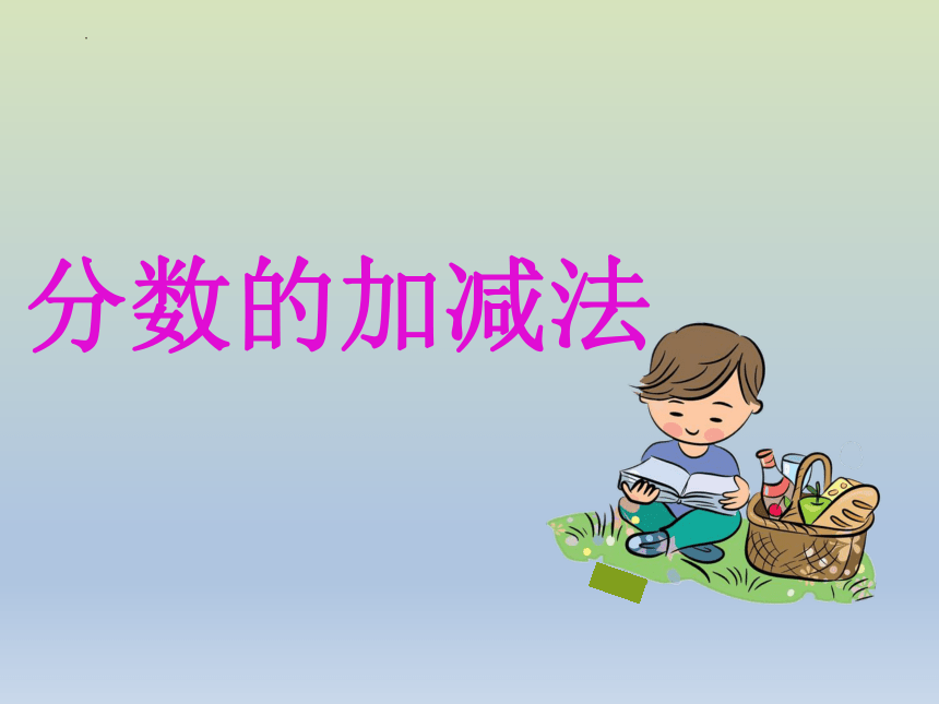 课件预览