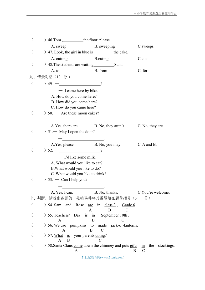 课件预览