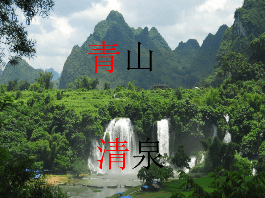 课件预览