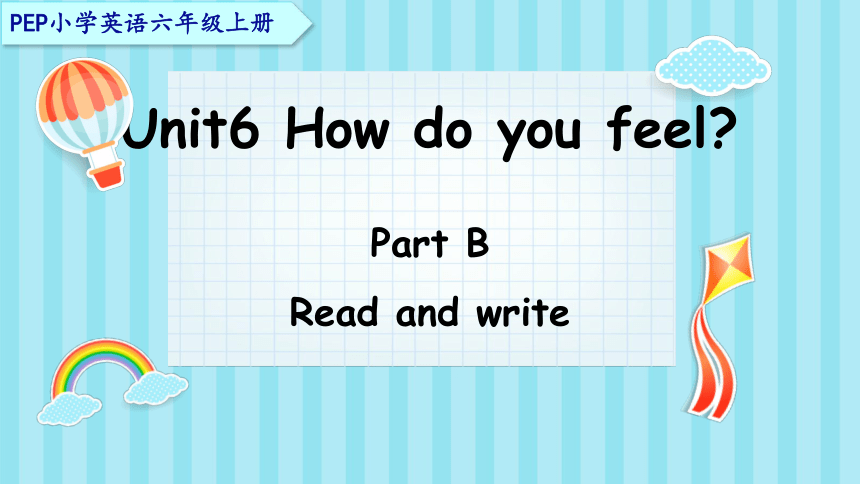 Unit 6 How Do You Feel？Part B Read And Write课件(共33张PPT)-21世纪教育网