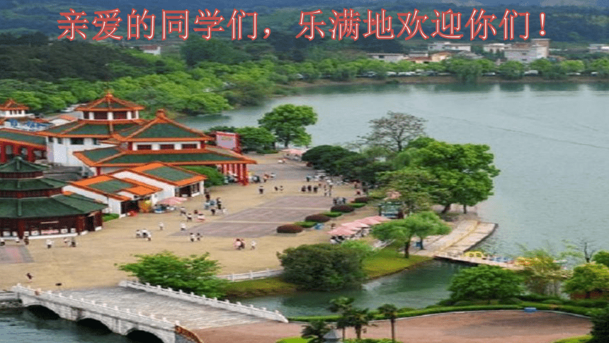 课件预览