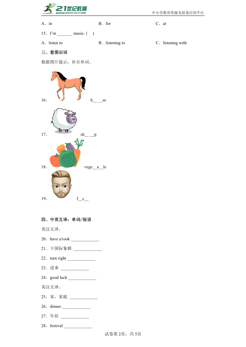 课件预览