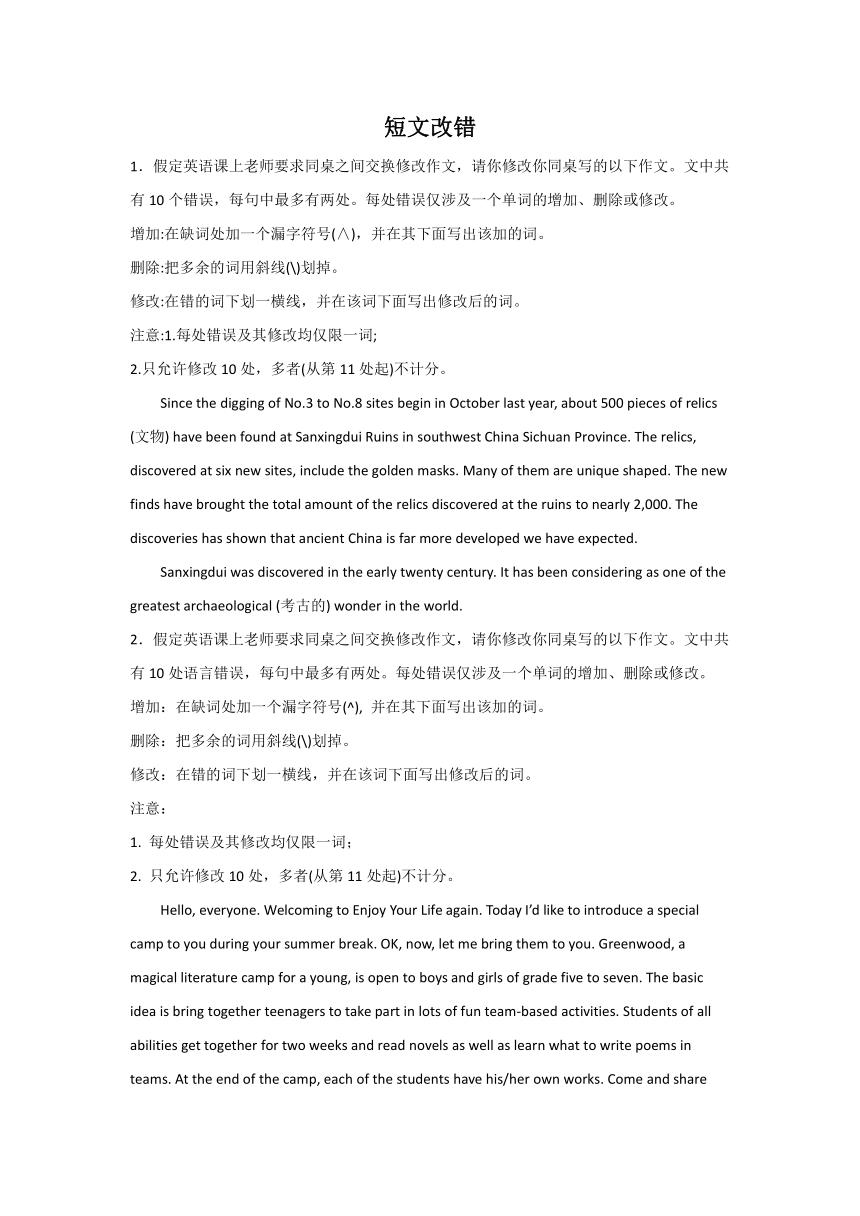课件预览
