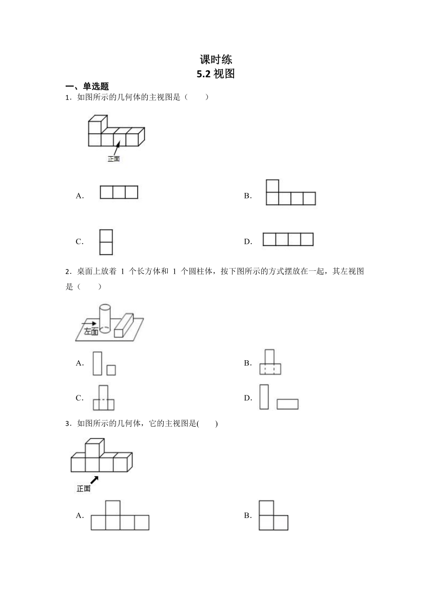 课件预览