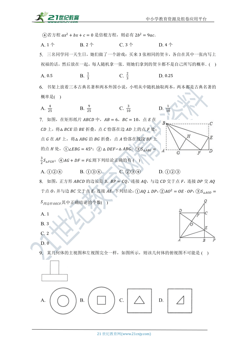 课件预览