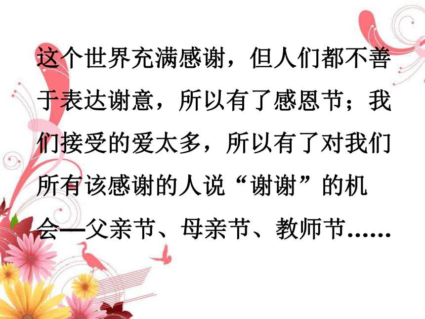 课件预览