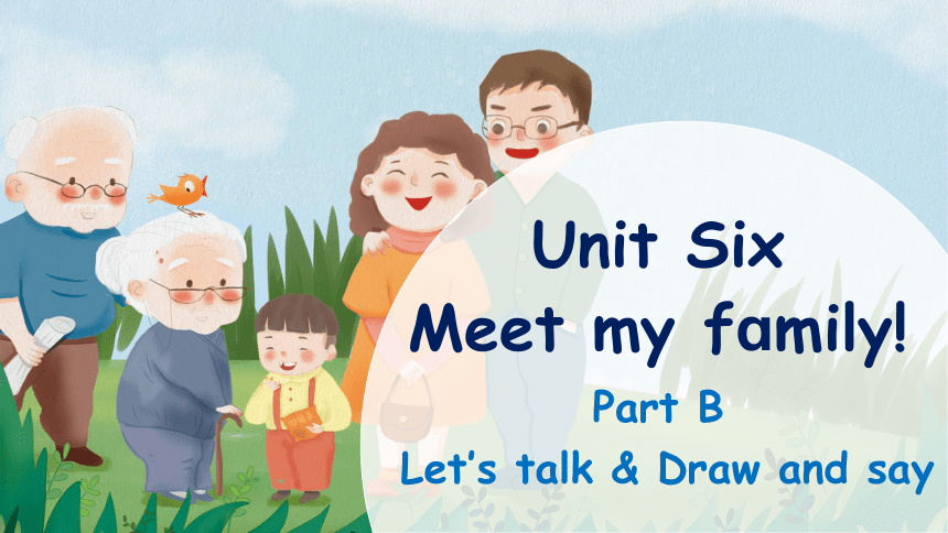 Unit 6 Meet My Family Part B课件(共27张PPT)-21世纪教育网