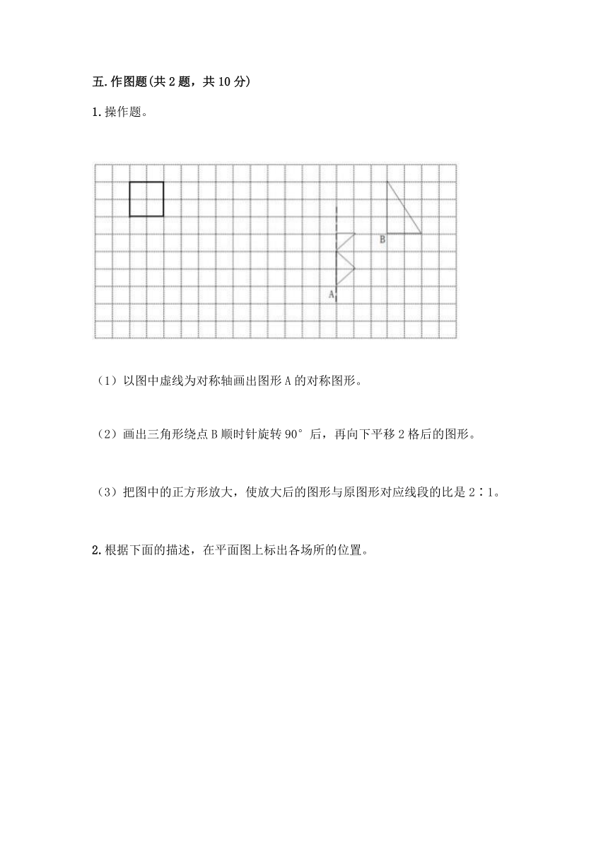 课件预览