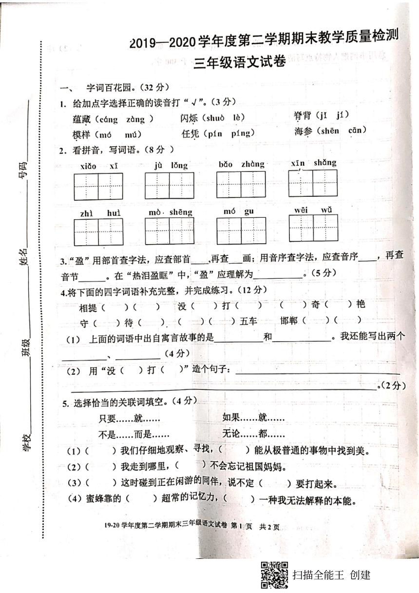 课件预览