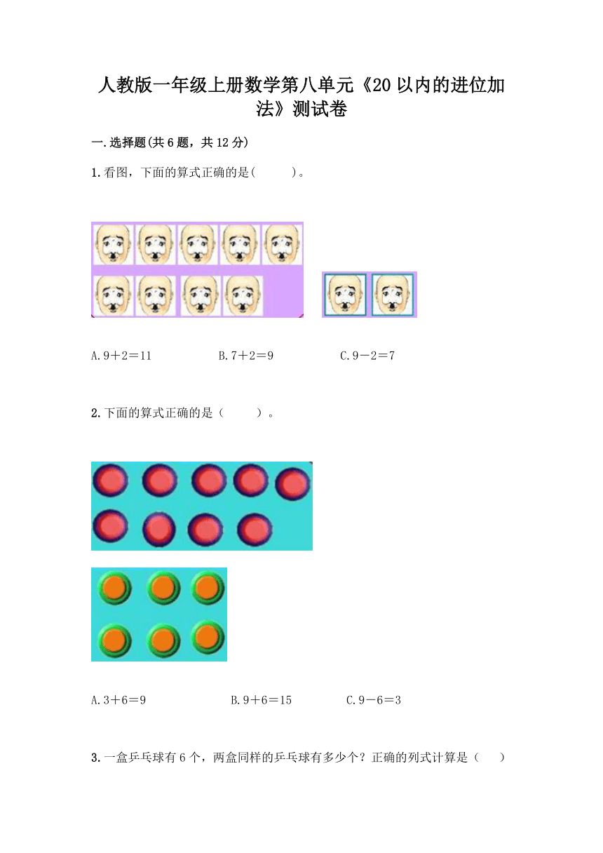 课件预览