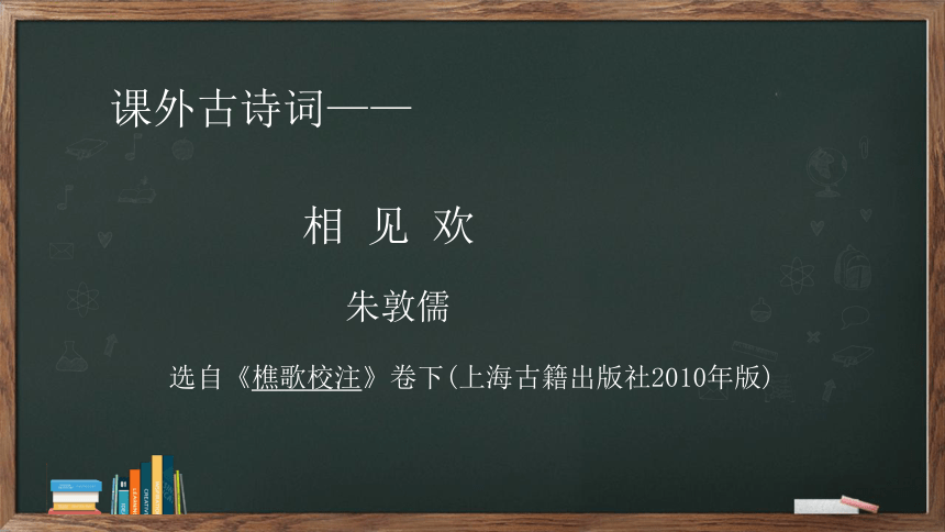 课件预览