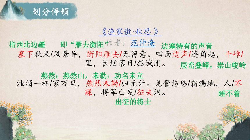 课件预览