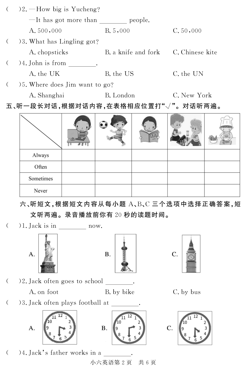 课件预览