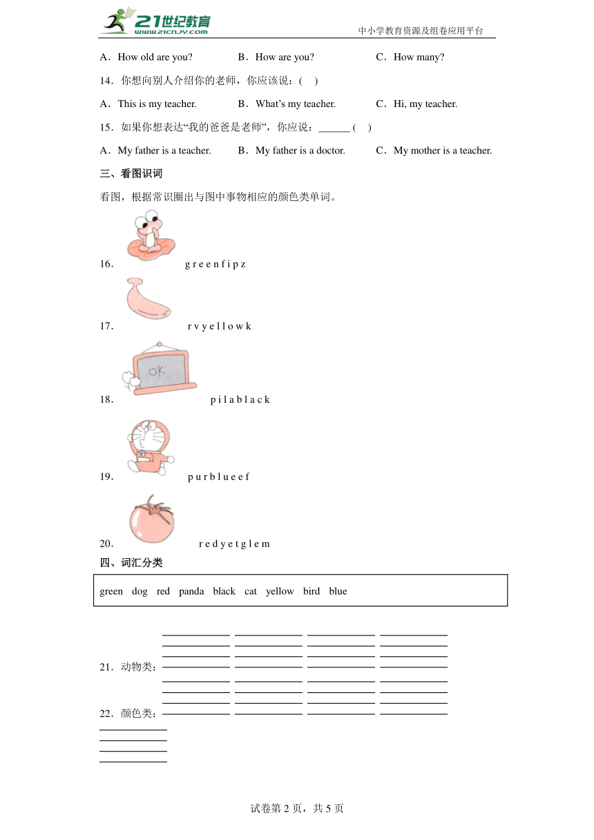 课件预览