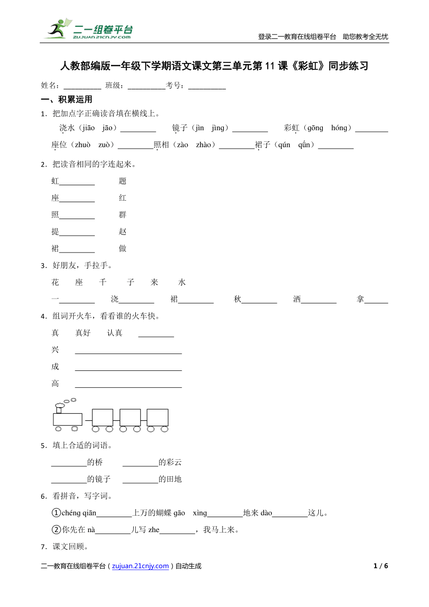 课件预览