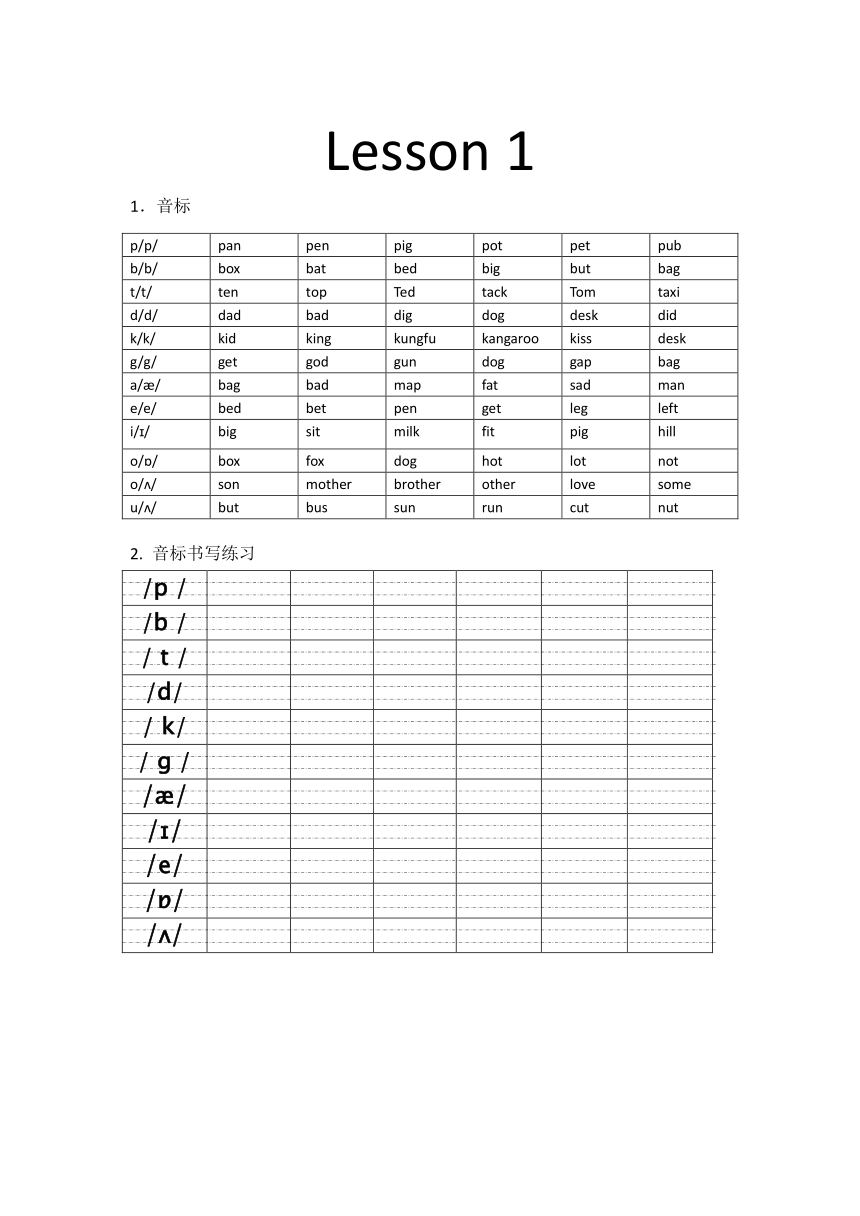 课件预览