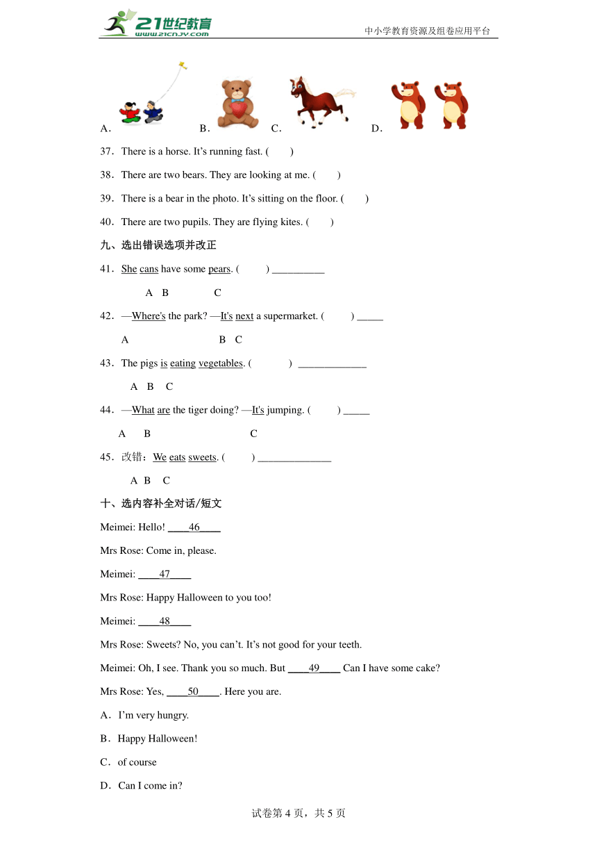 课件预览