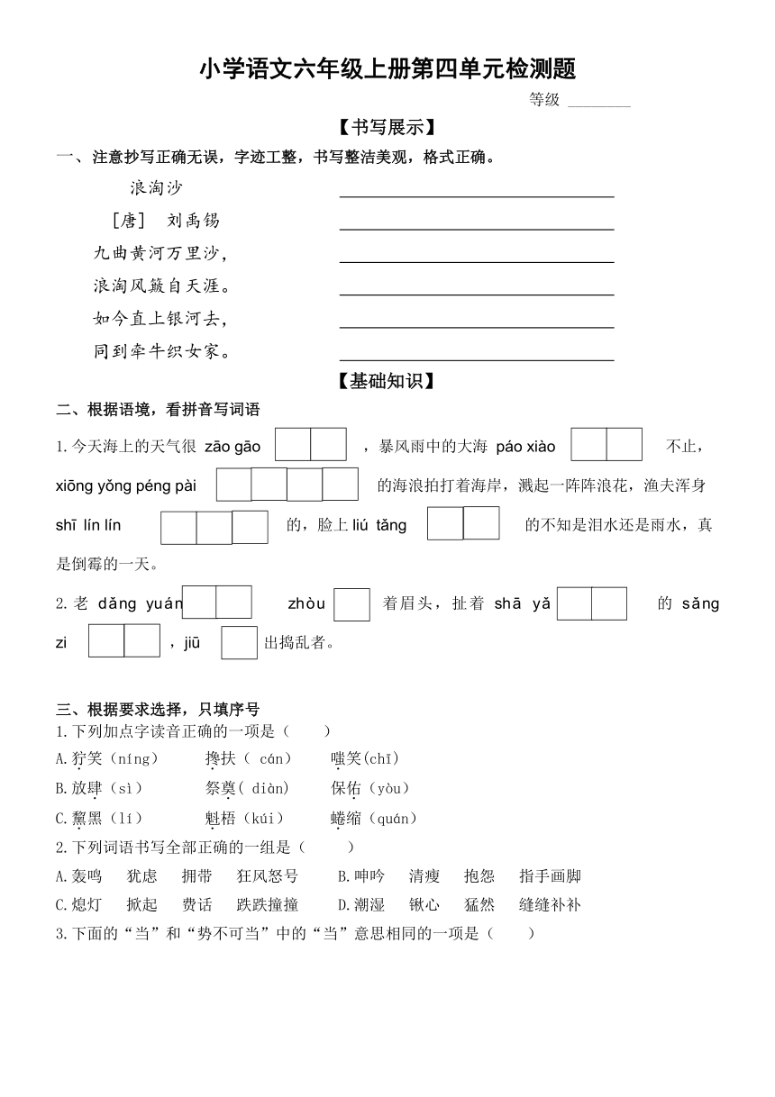 课件预览