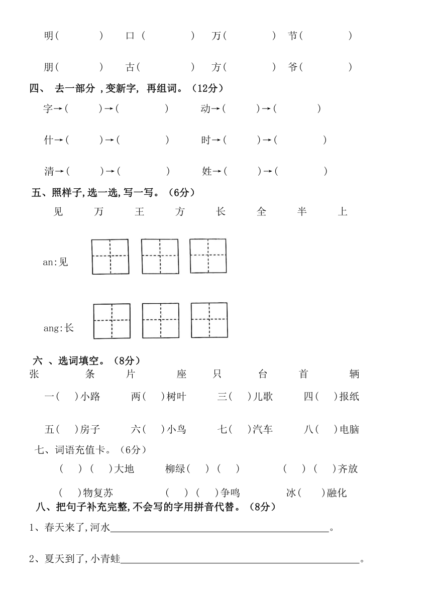 课件预览