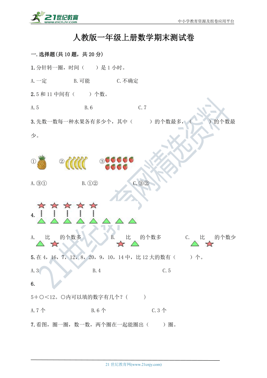 课件预览