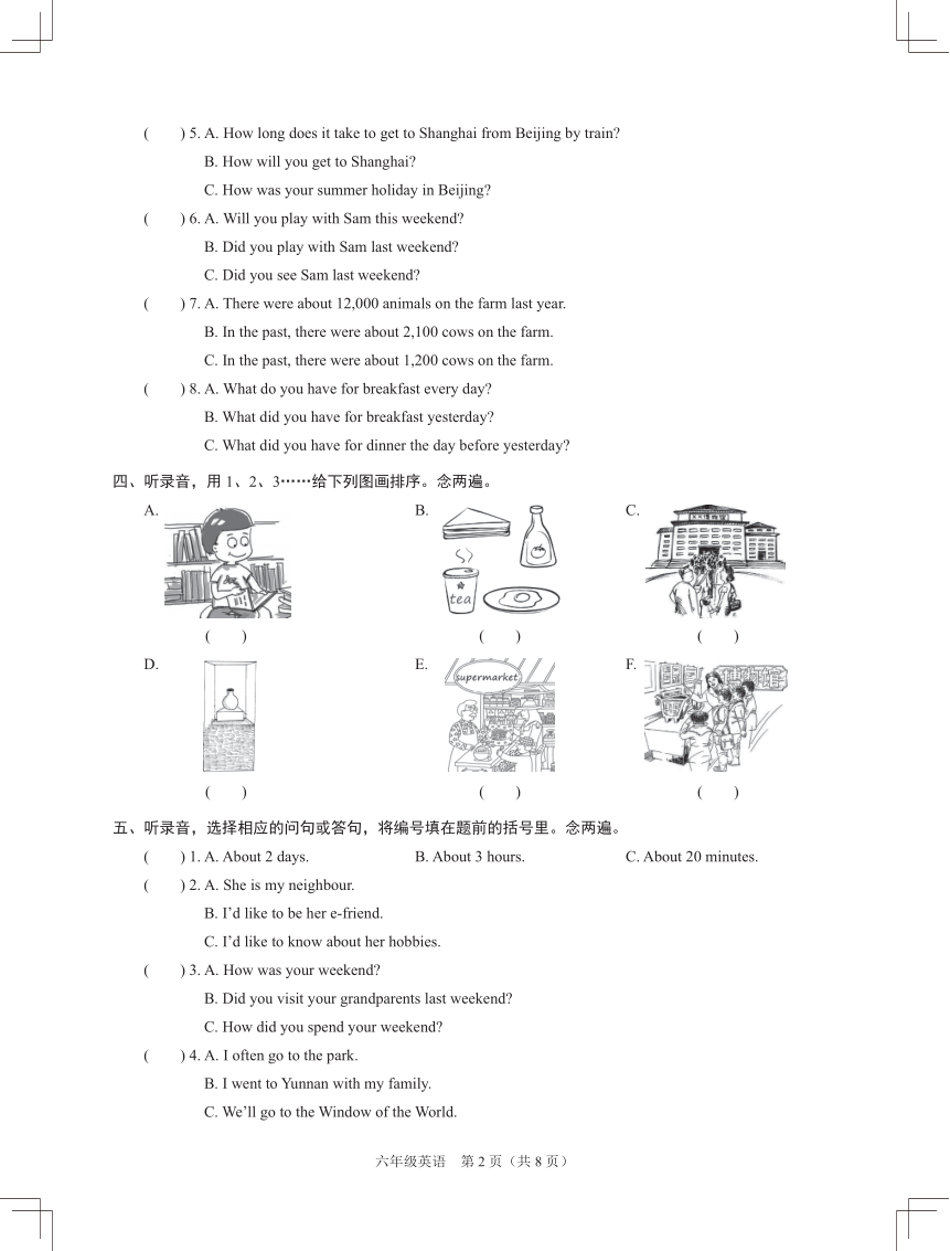 课件预览