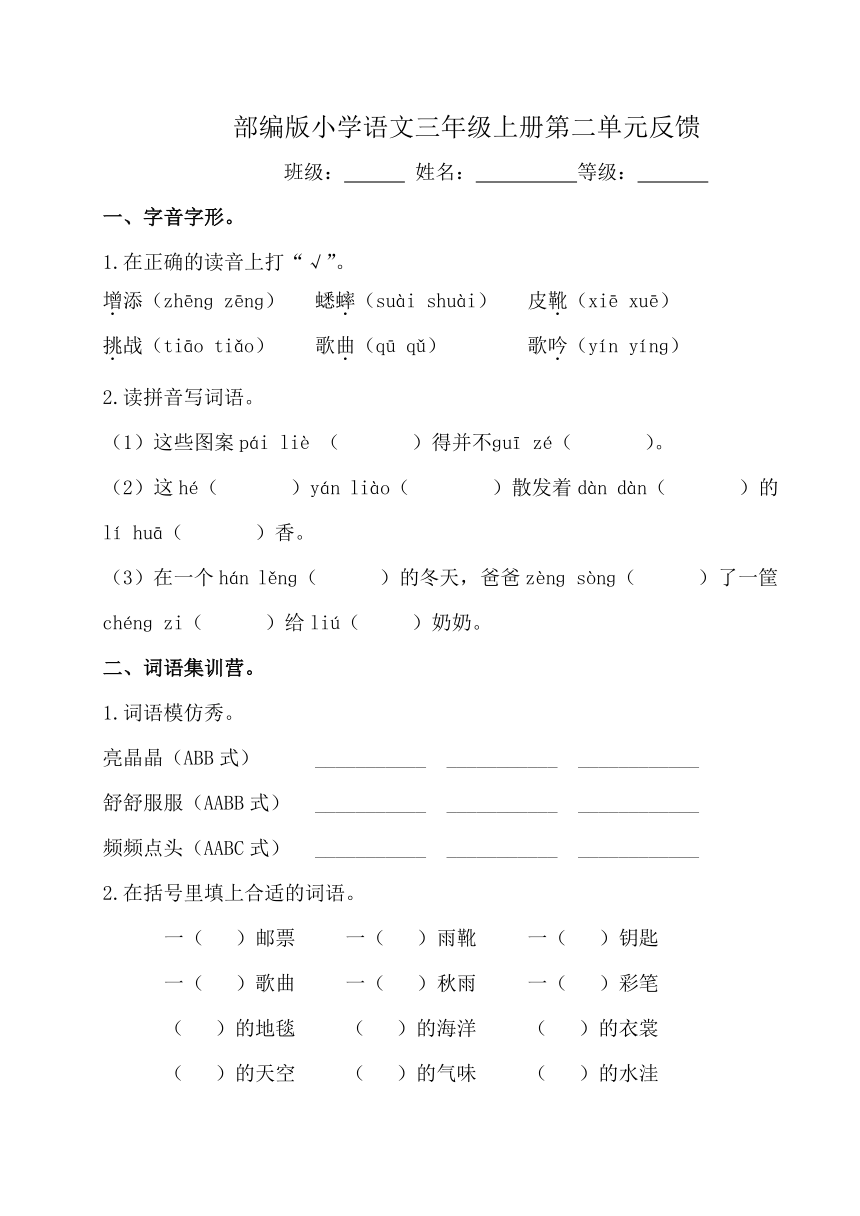 课件预览