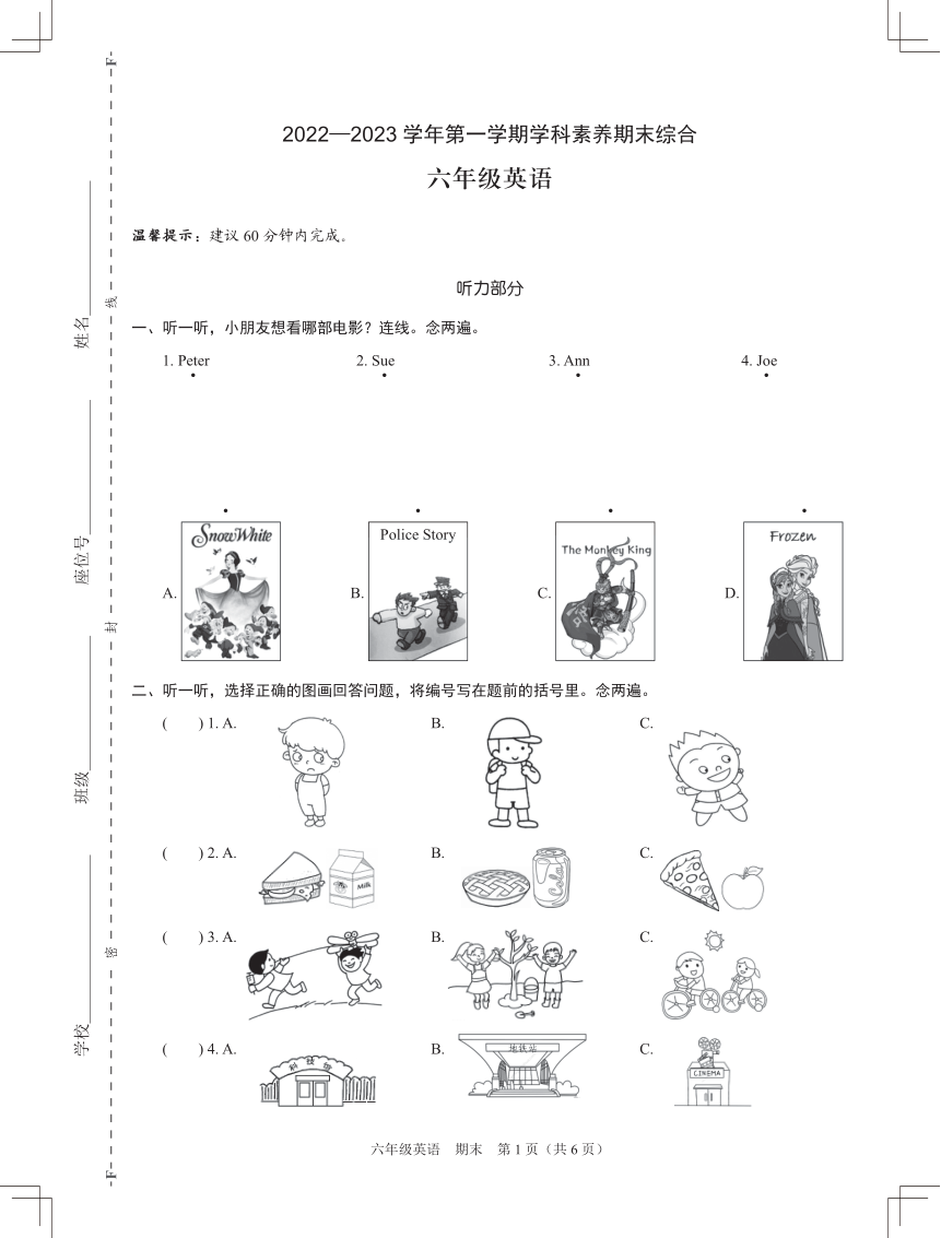 课件预览