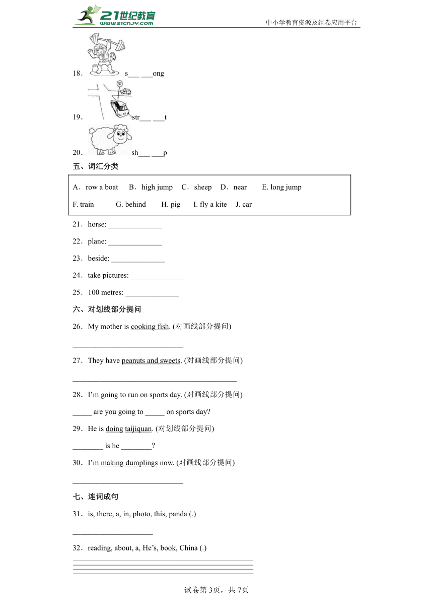 课件预览