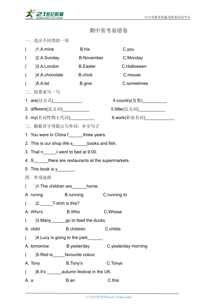 课件预览
