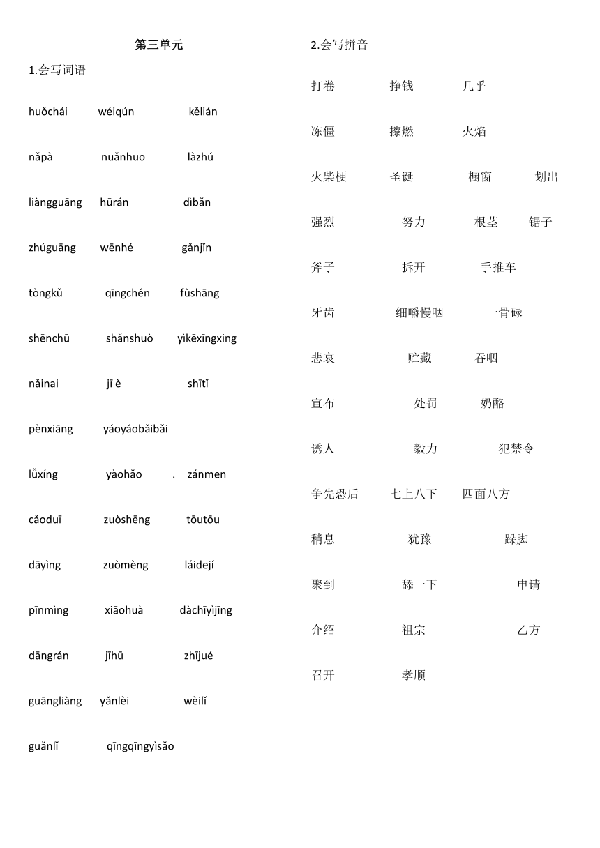 课件预览