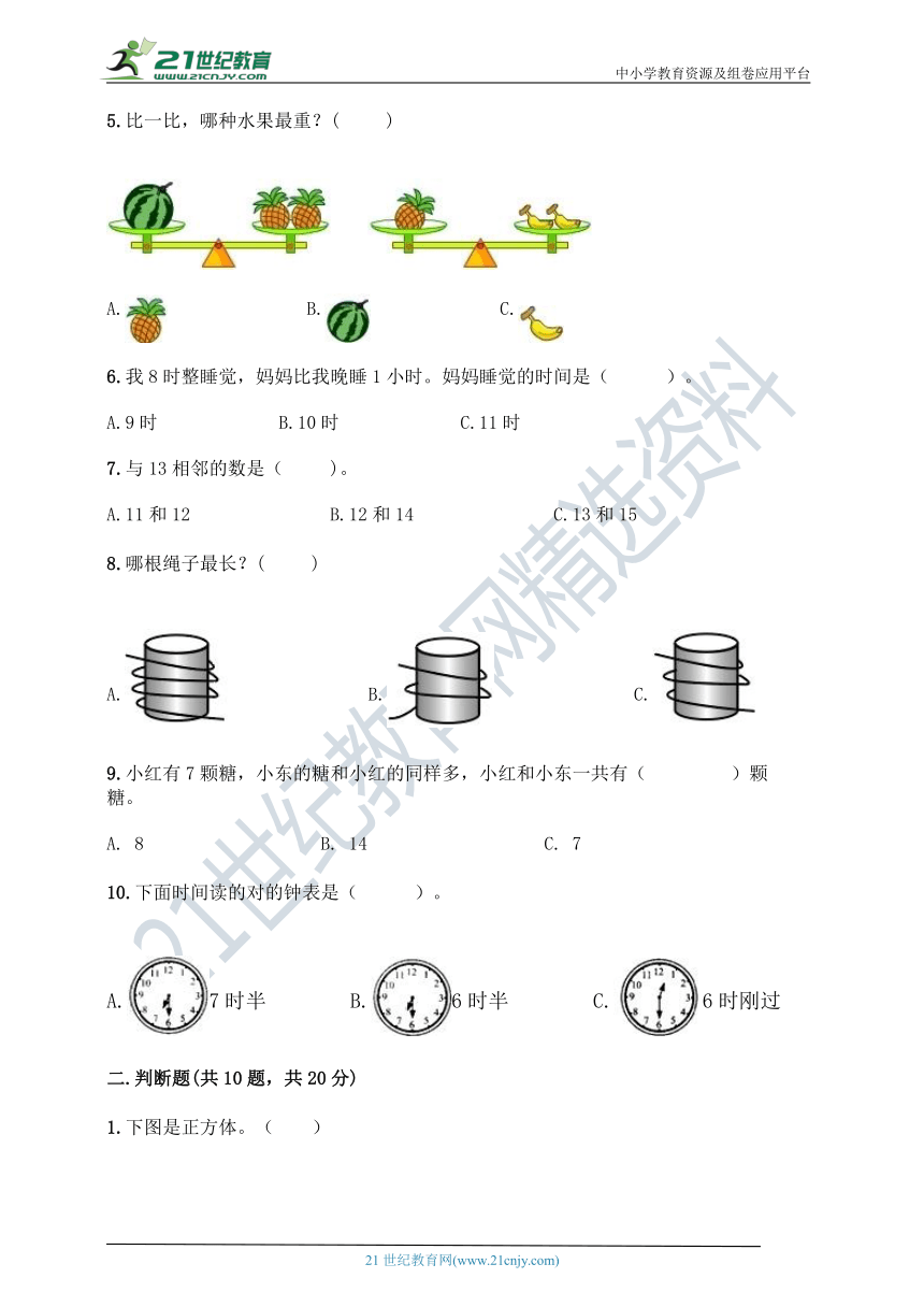 课件预览