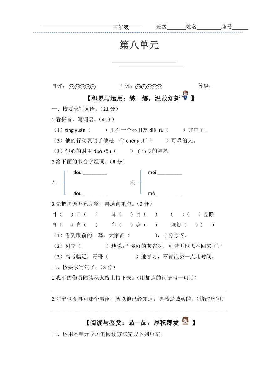 课件预览