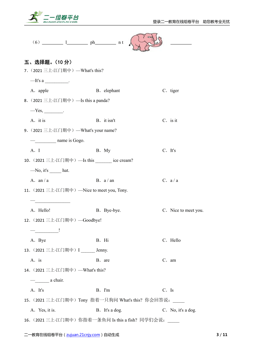 课件预览