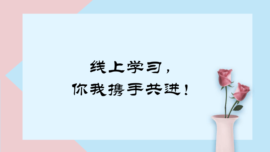 课件预览