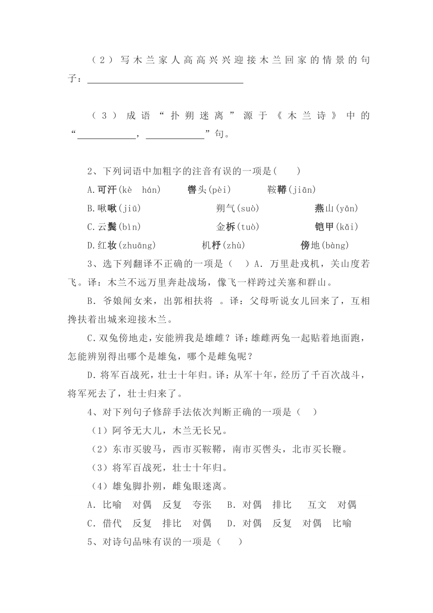 课件预览