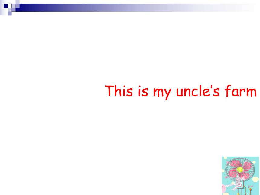 Unit 6 This Is My Uncle' S Farm.课件(共14张PPT)-21世纪教育网