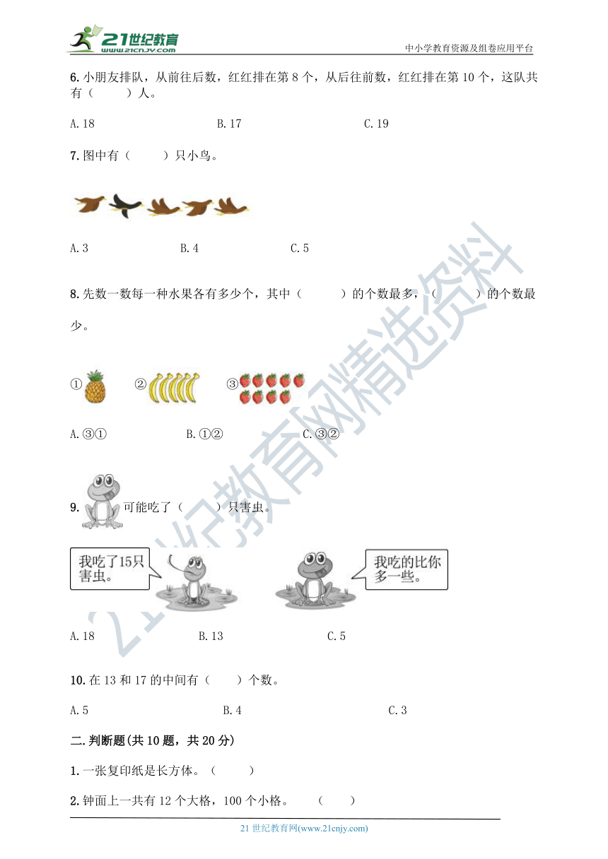 课件预览