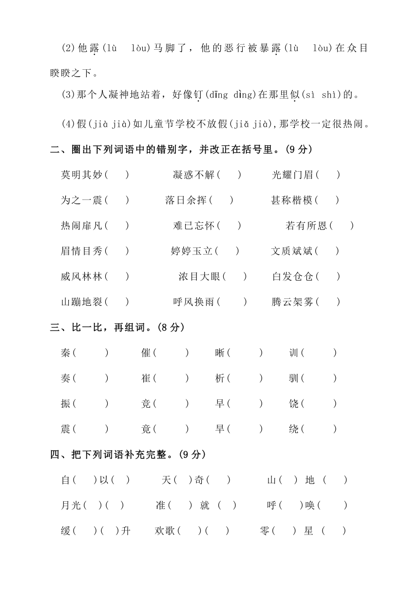 课件预览