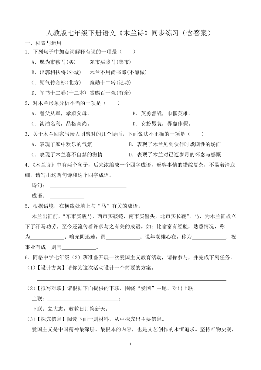 课件预览