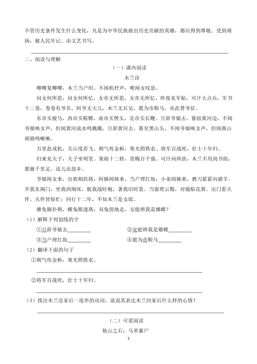 课件预览