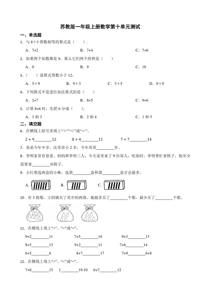 课件预览