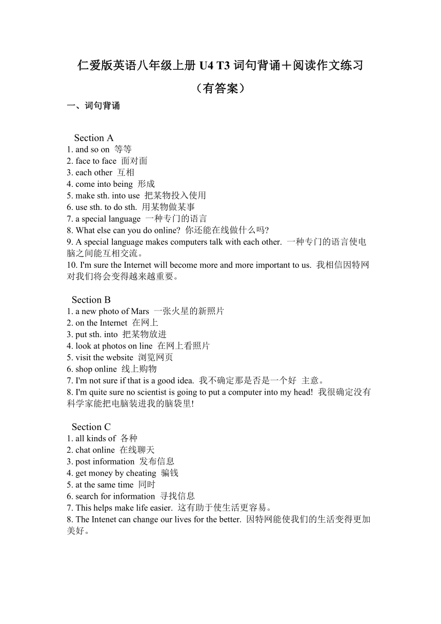 Unit 4 Having Fun Topic 3 What Time Is It Now 21 unit-4-having-fun-topic-3-what-time-is-it-now-21
