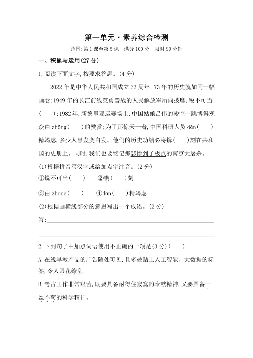 课件预览