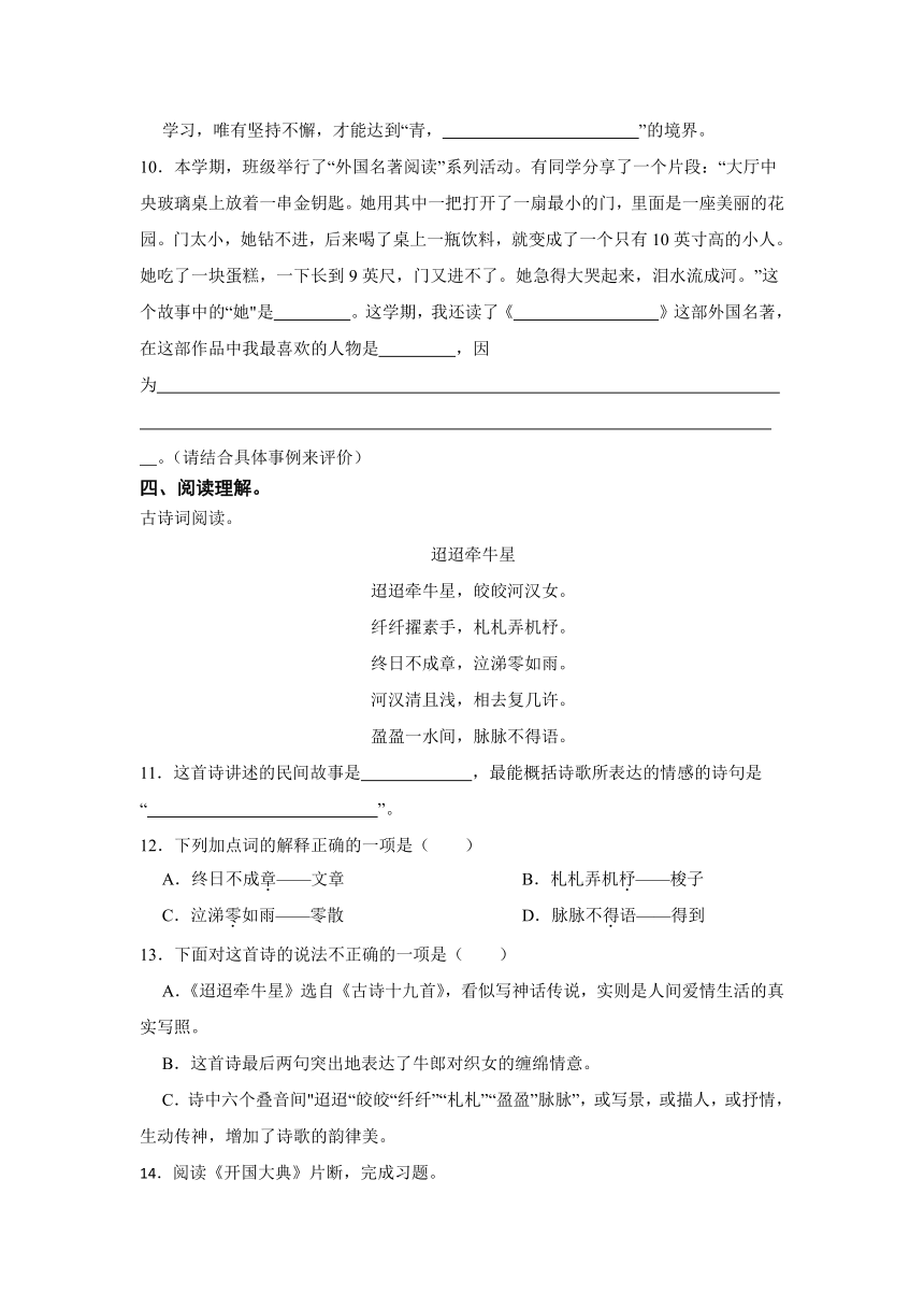 课件预览