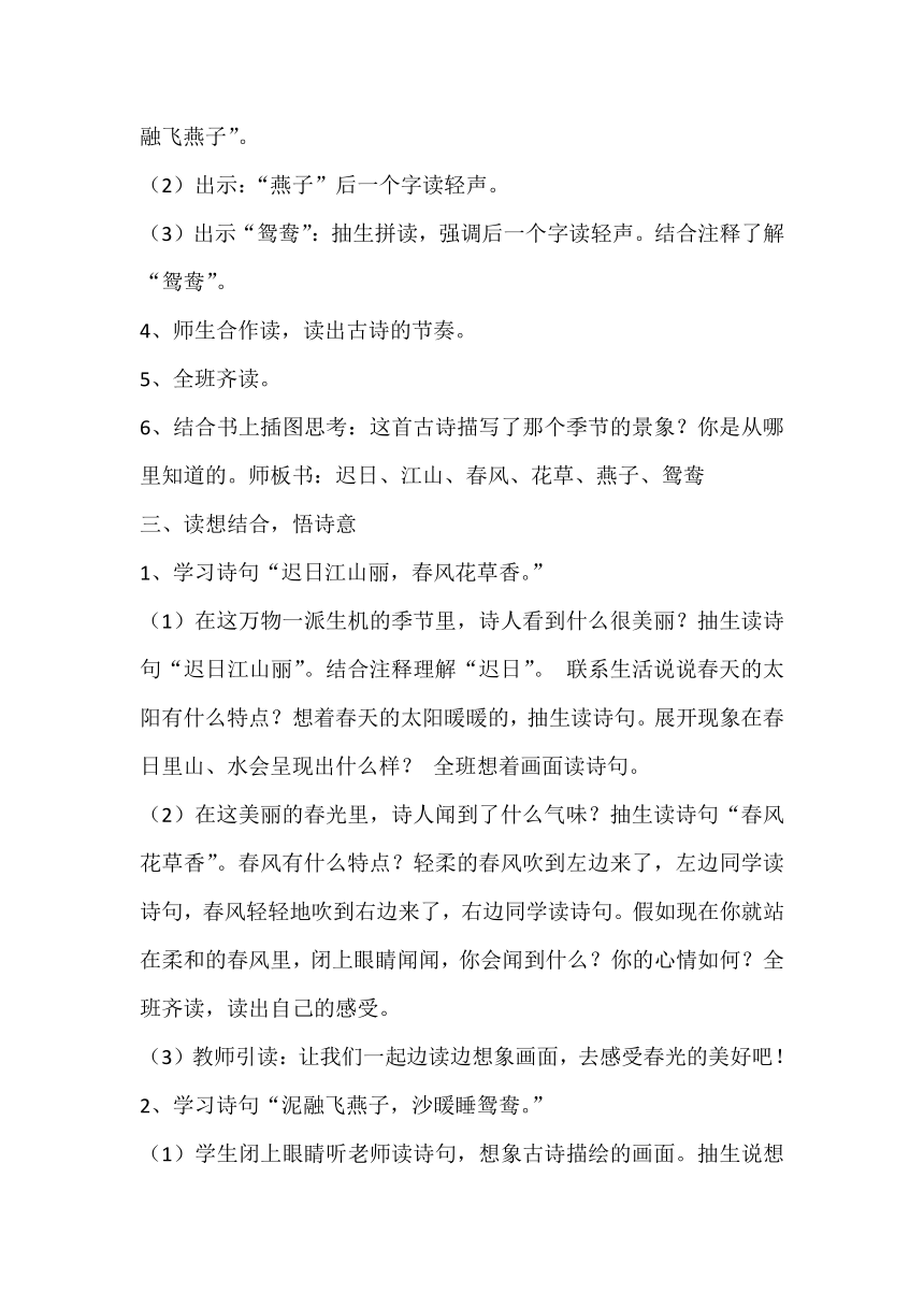 课件预览